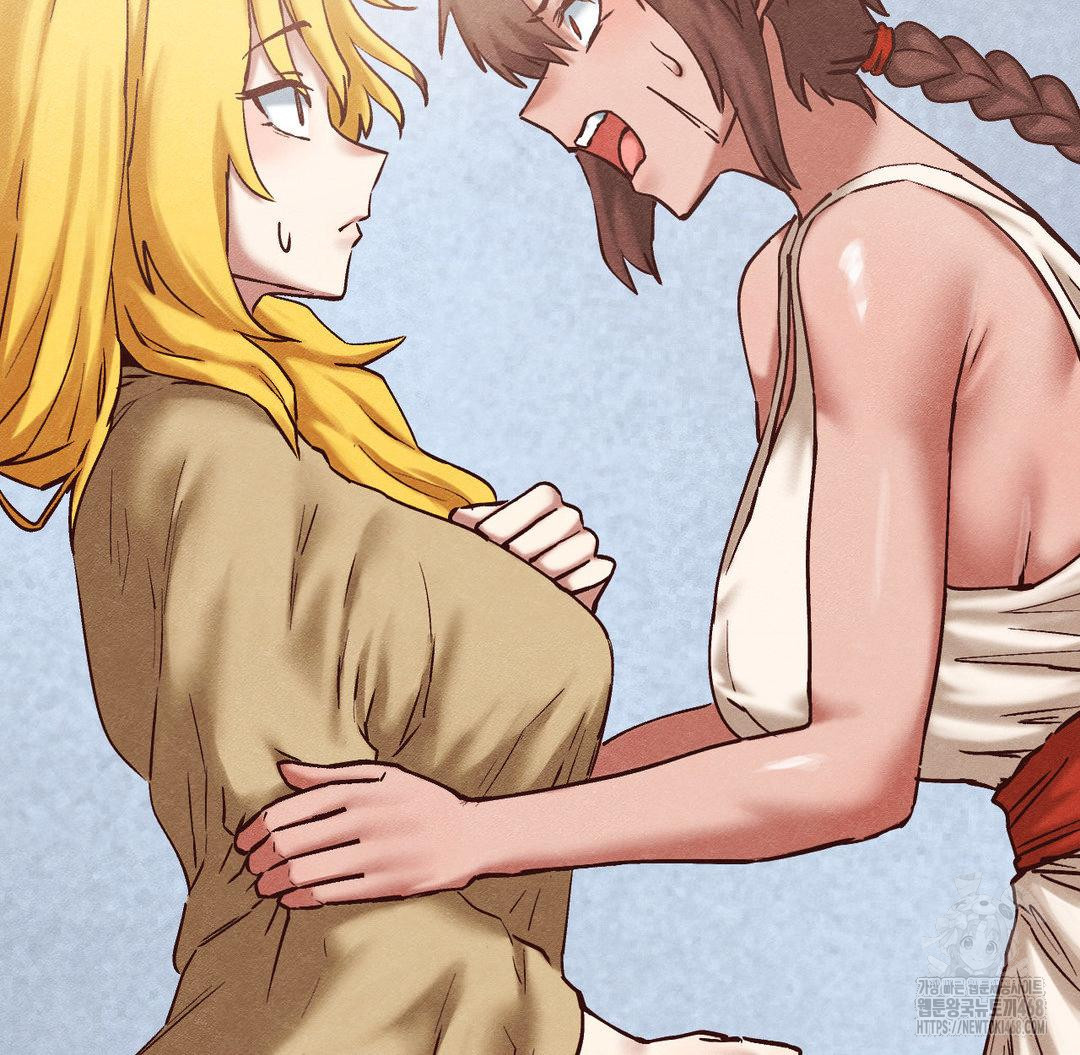 Global Sexual Culture Research Institute Raw Chapter 30 image 84
