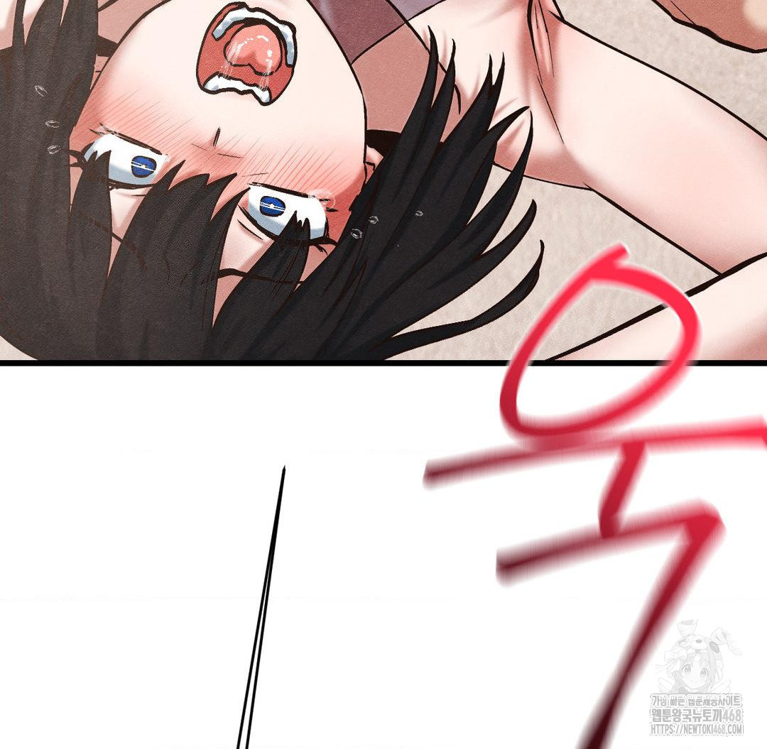 Global Sexual Culture Research Institute Raw Chapter 31 image 9