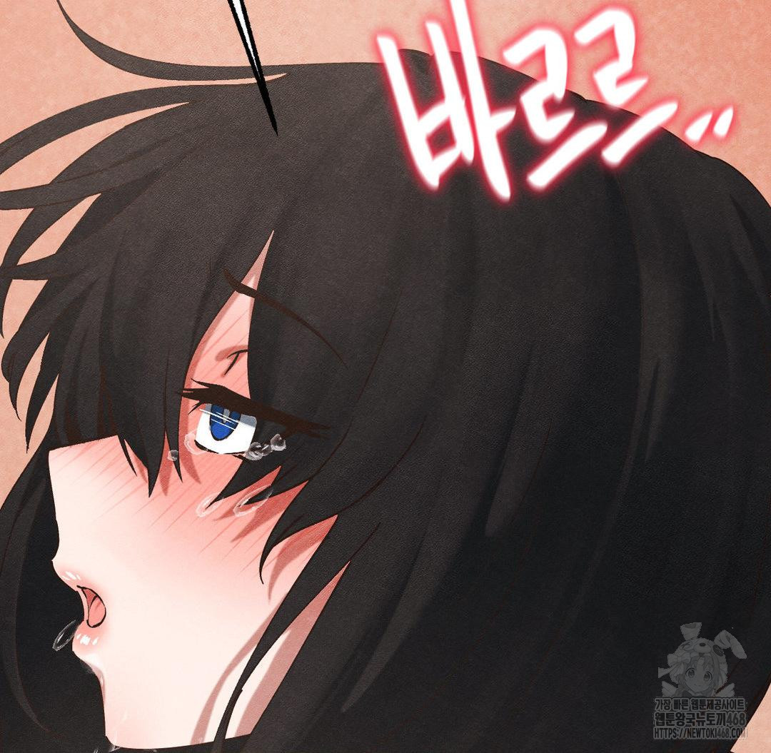 Global Sexual Culture Research Institute Raw Chapter 31 image 106