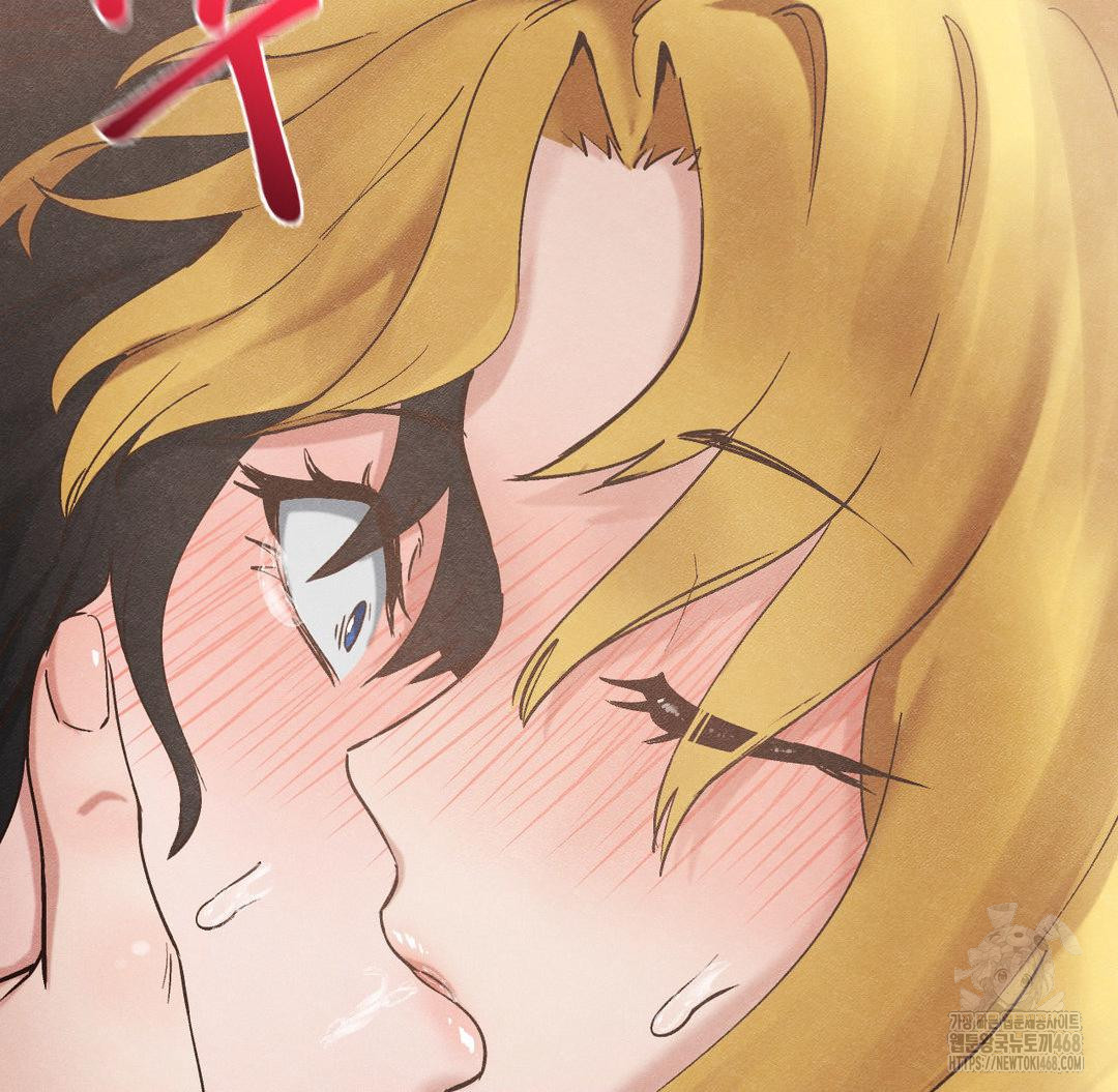 Global Sexual Culture Research Institute Raw Chapter 31 image 127
