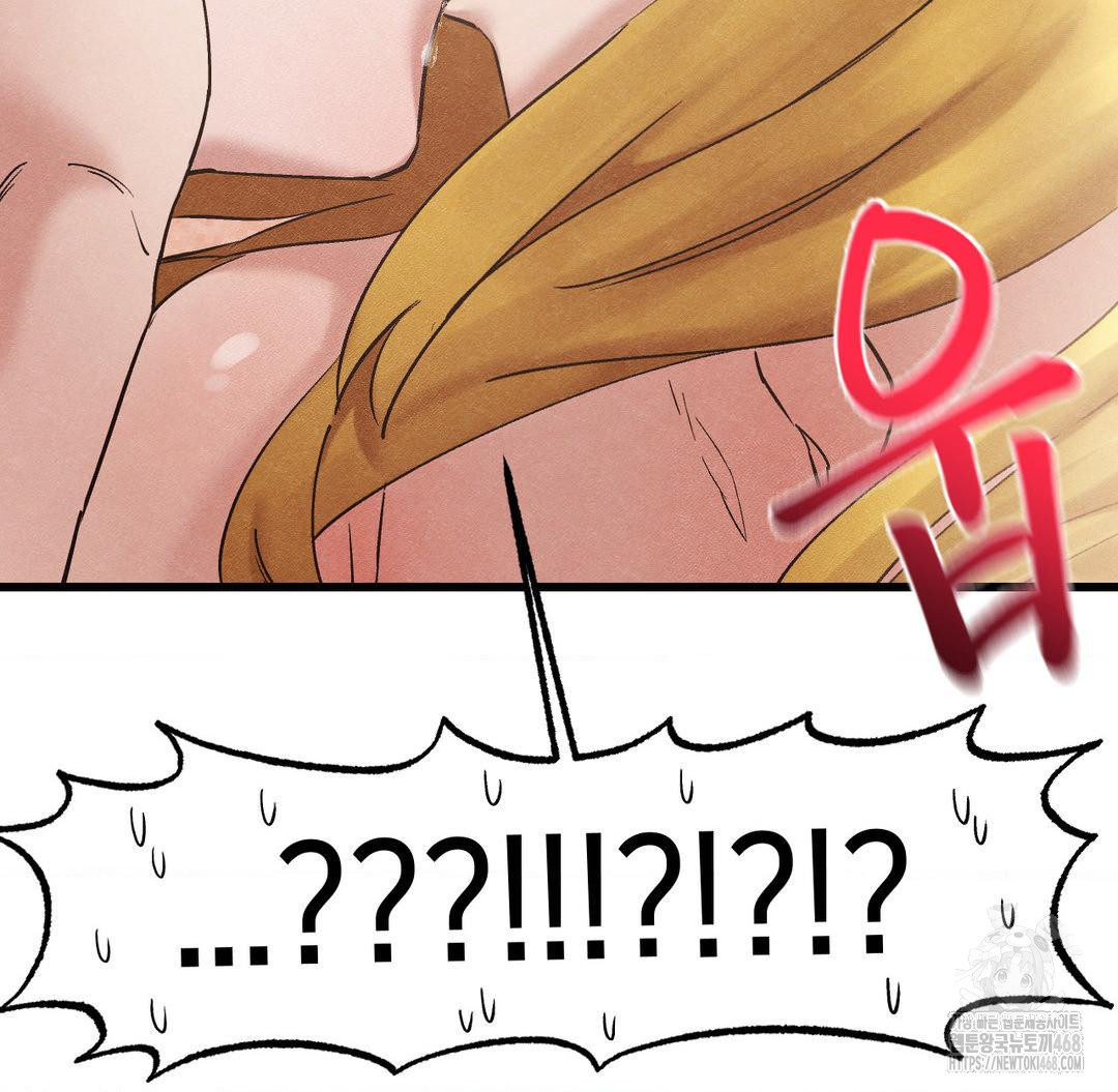 Global Sexual Culture Research Institute Raw Chapter 31 image 128