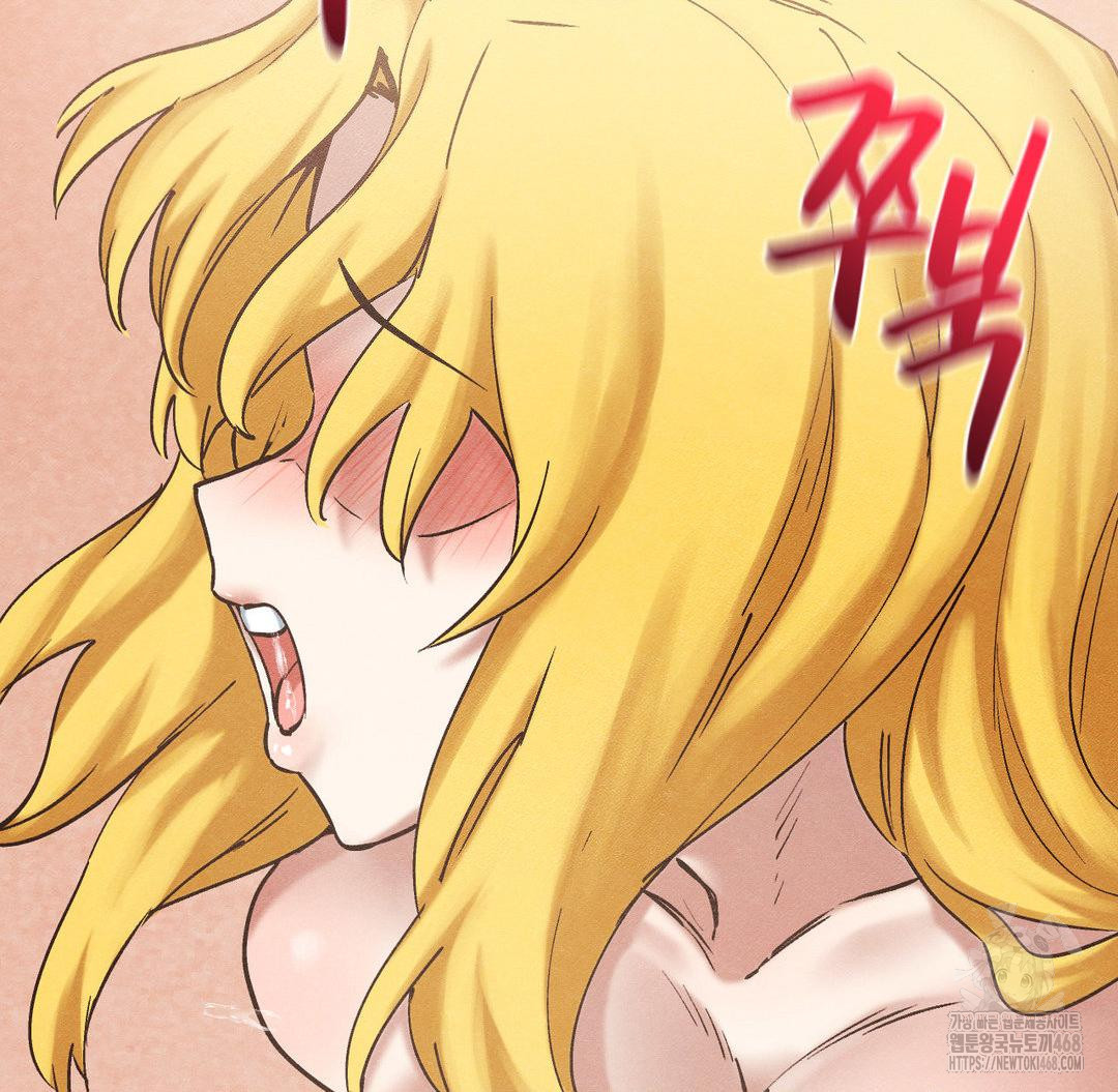Global Sexual Culture Research Institute Raw Chapter 31 image 154