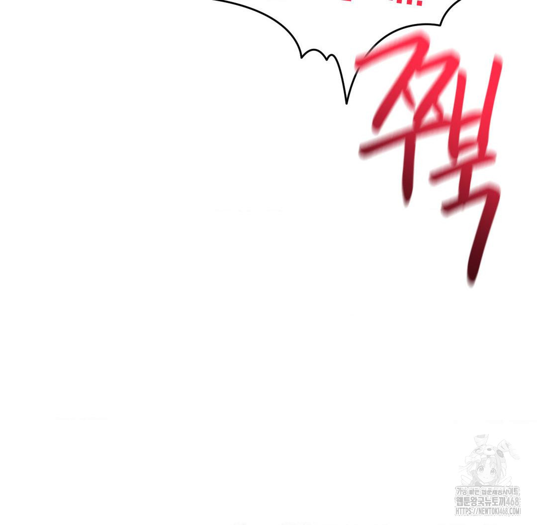 Global Sexual Culture Research Institute Raw Chapter 31 image 159