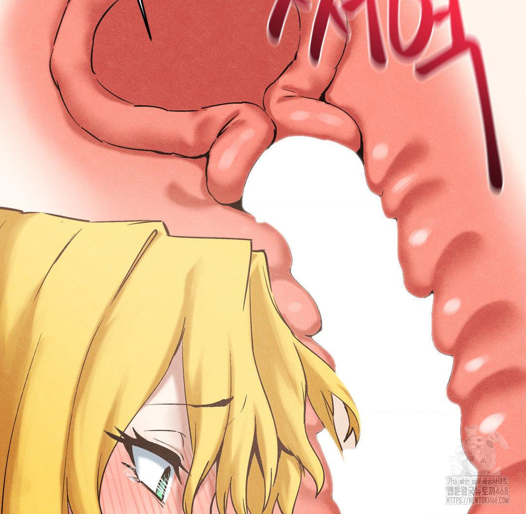Global Sexual Culture Research Institute Raw Chapter 31 image 175