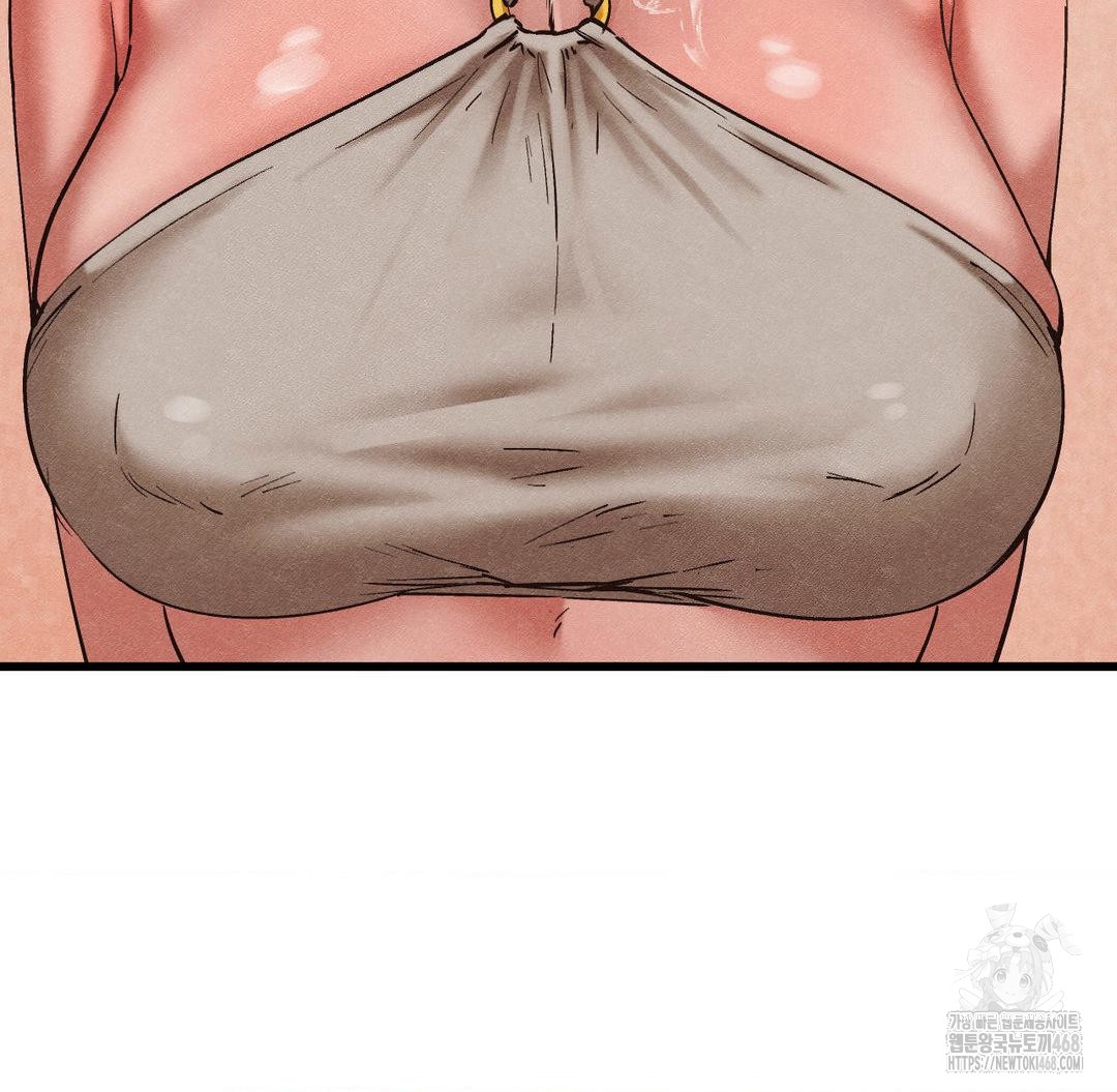 Global Sexual Culture Research Institute Raw Chapter 31 image 184