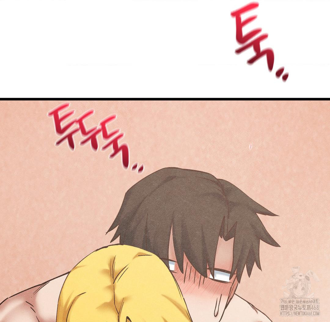 Global Sexual Culture Research Institute Raw Chapter 31 image 186