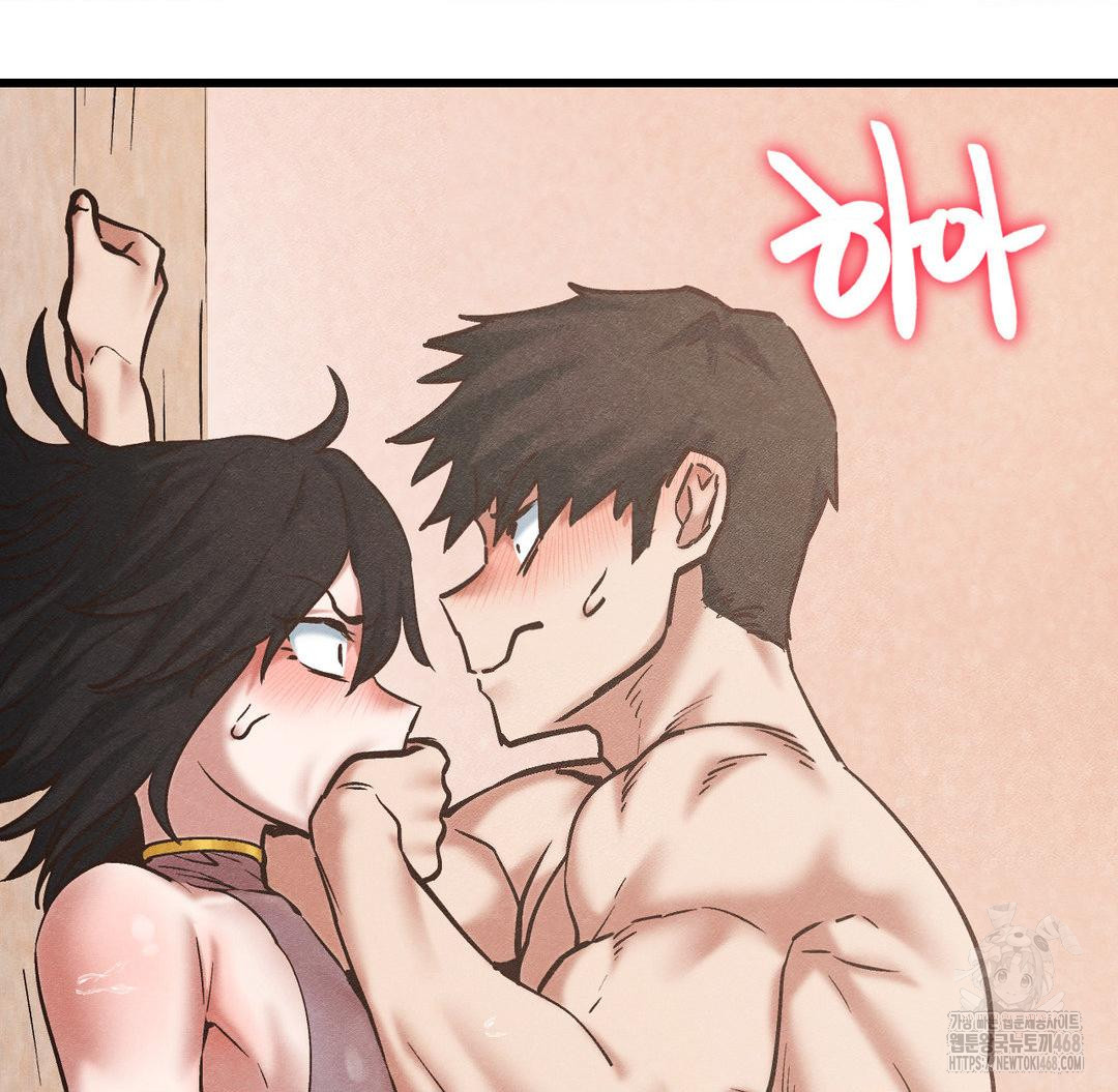 Global Sexual Culture Research Institute Raw Chapter 31 image 19