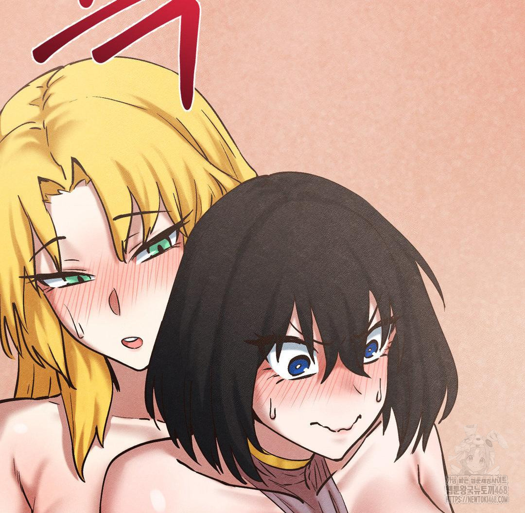 Global Sexual Culture Research Institute Raw Chapter 31 image 36