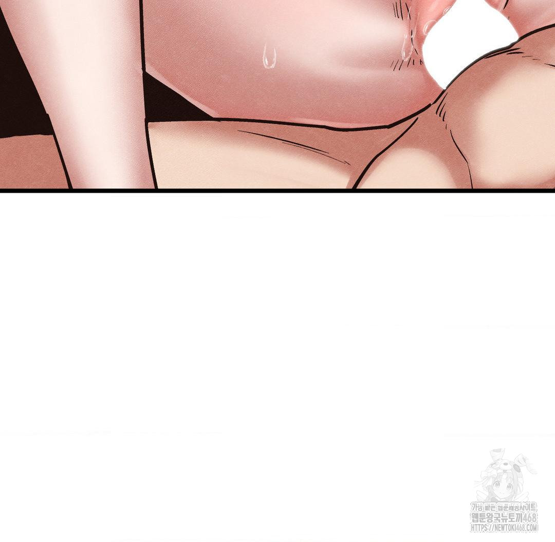 Global Sexual Culture Research Institute Raw Chapter 31 image 38