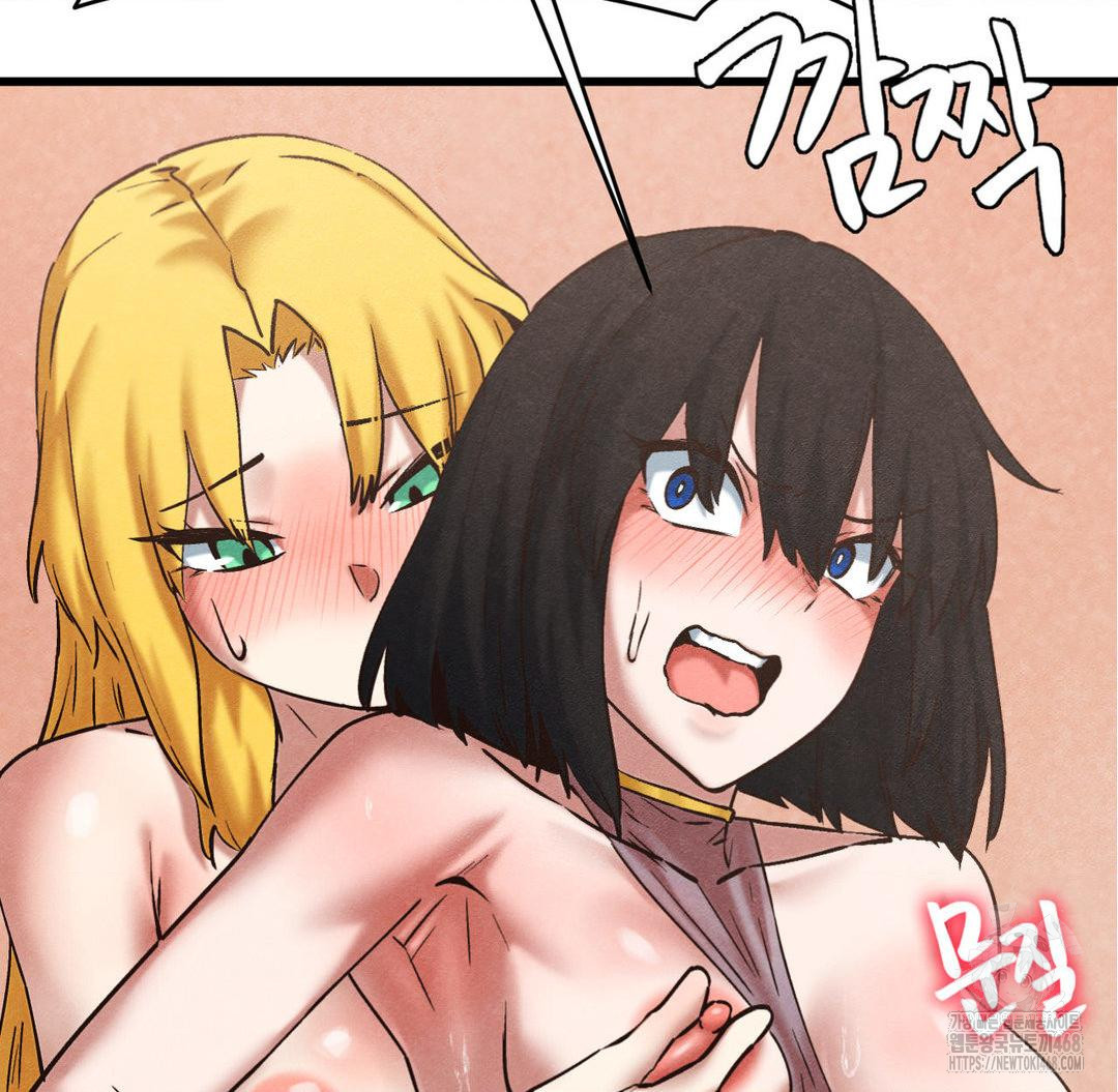 Global Sexual Culture Research Institute Raw Chapter 31 image 41
