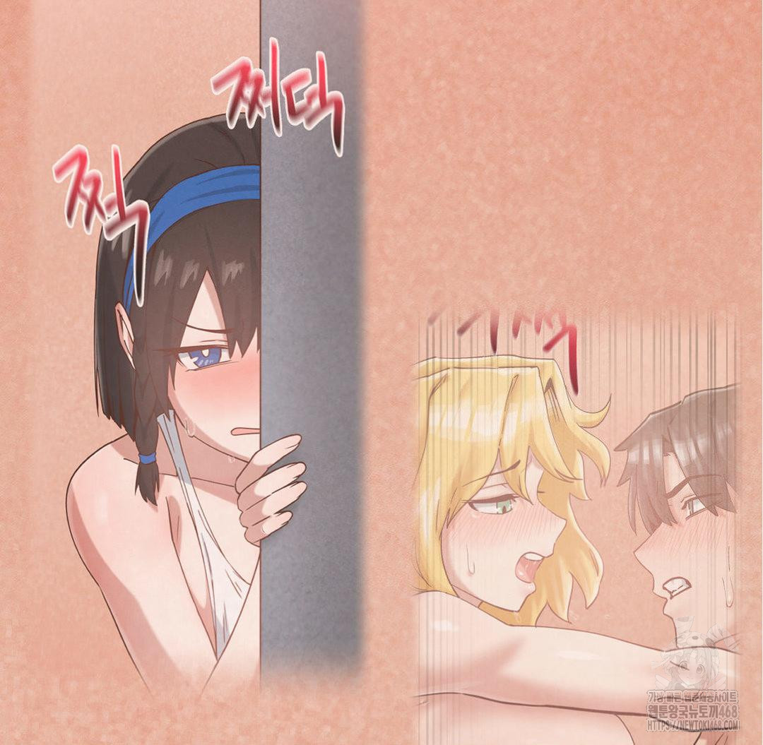Global Sexual Culture Research Institute Raw Chapter 31 image 44