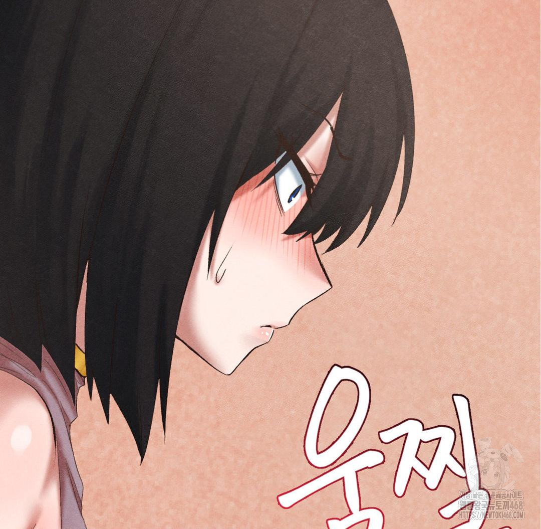 Global Sexual Culture Research Institute Raw Chapter 31 image 56