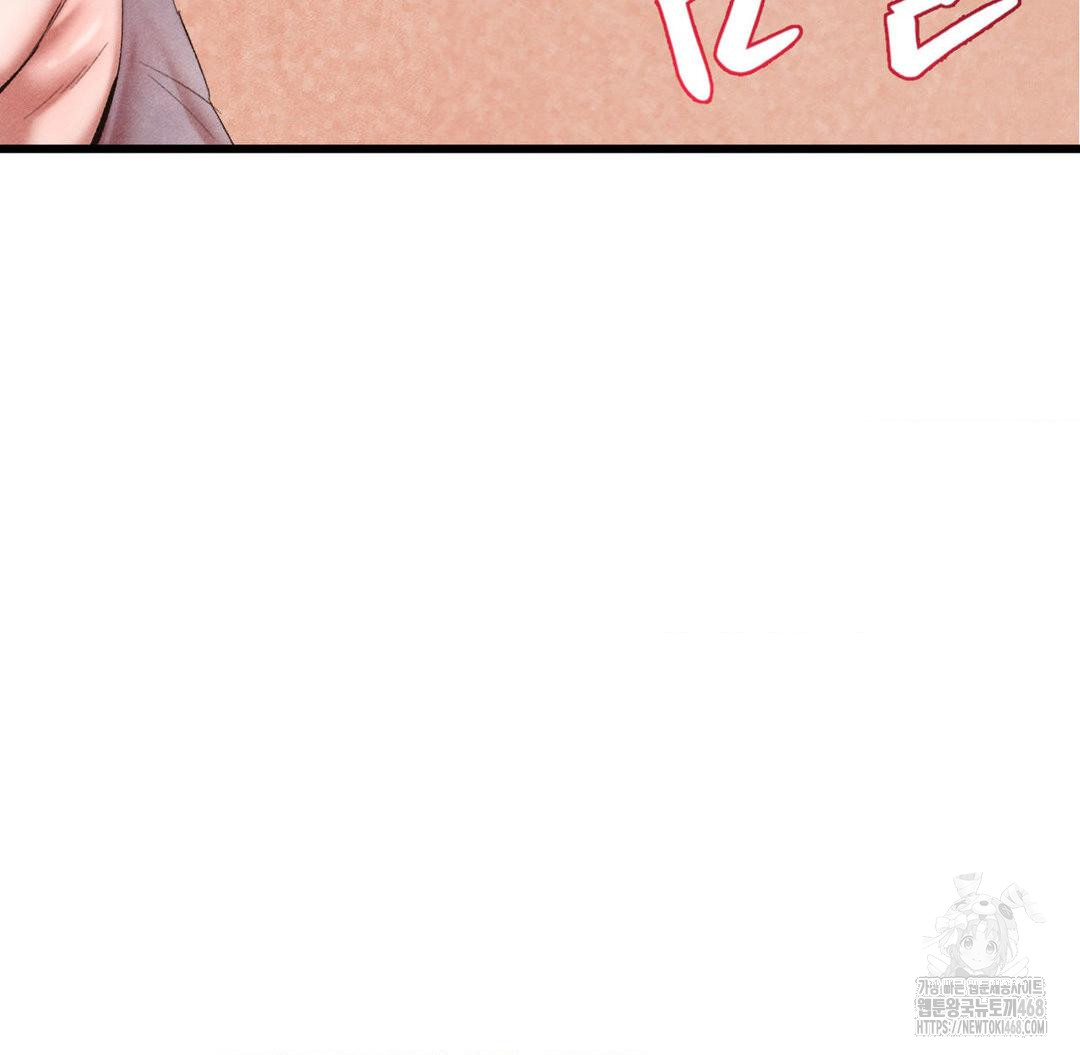 Global Sexual Culture Research Institute Raw Chapter 31 image 57