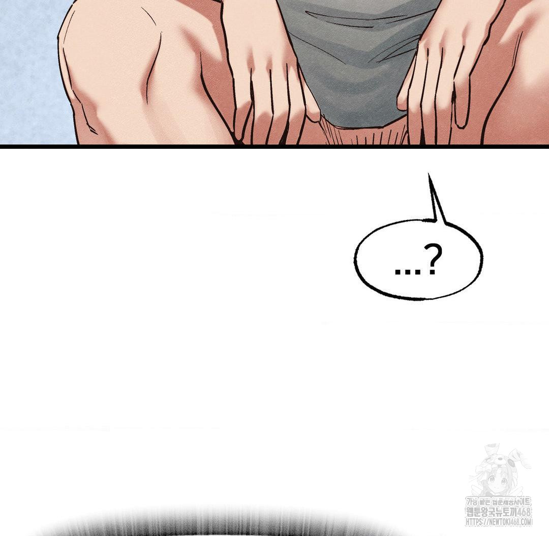 Global Sexual Culture Research Institute Raw Chapter 31 image 69
