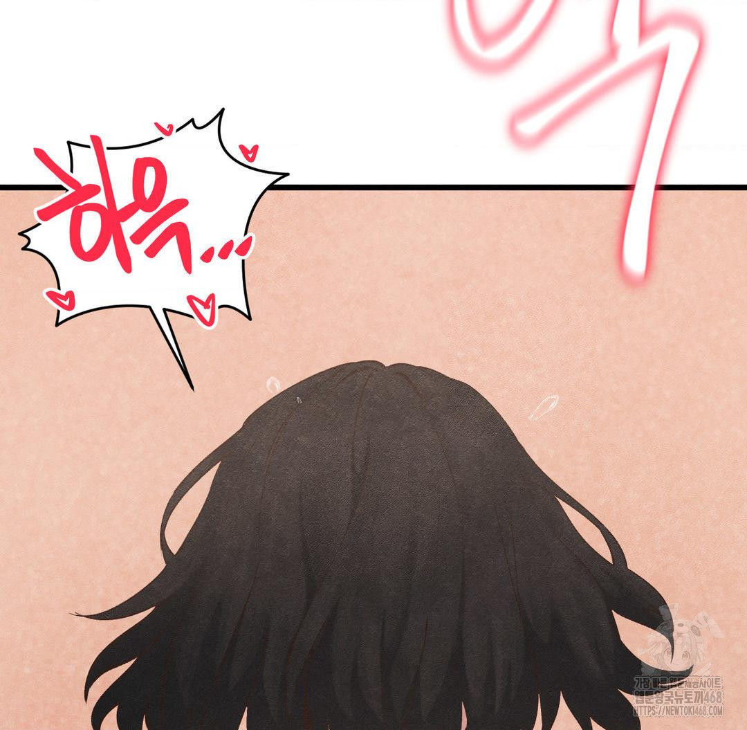 Global Sexual Culture Research Institute Raw Chapter 31 image 98
