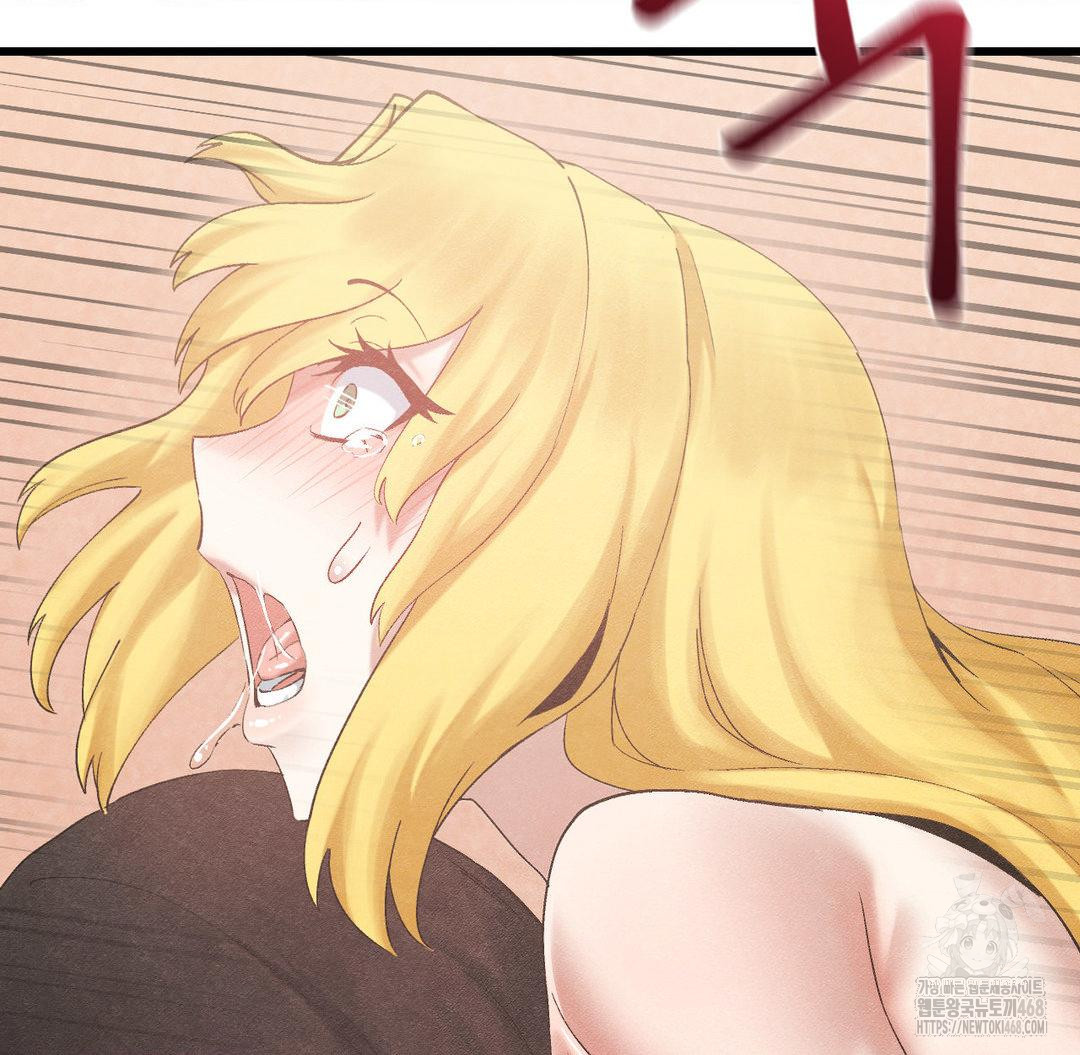 Global Sexual Culture Research Institute Raw Chapter 32 image 115