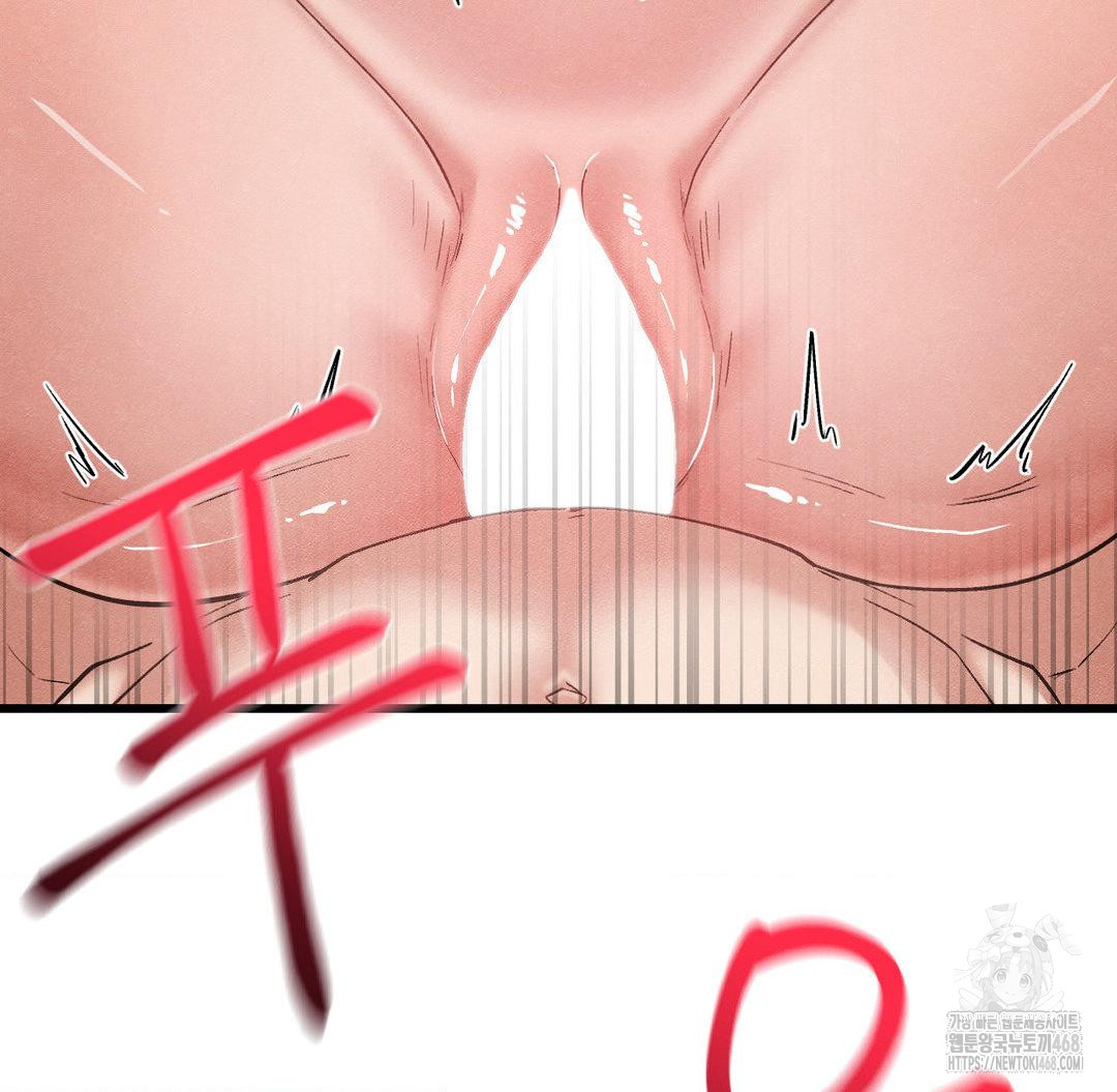 Global Sexual Culture Research Institute Raw Chapter 32 image 146