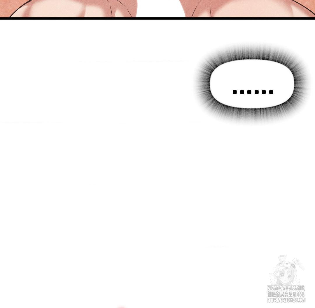 Global Sexual Culture Research Institute Raw Chapter 32 image 25
