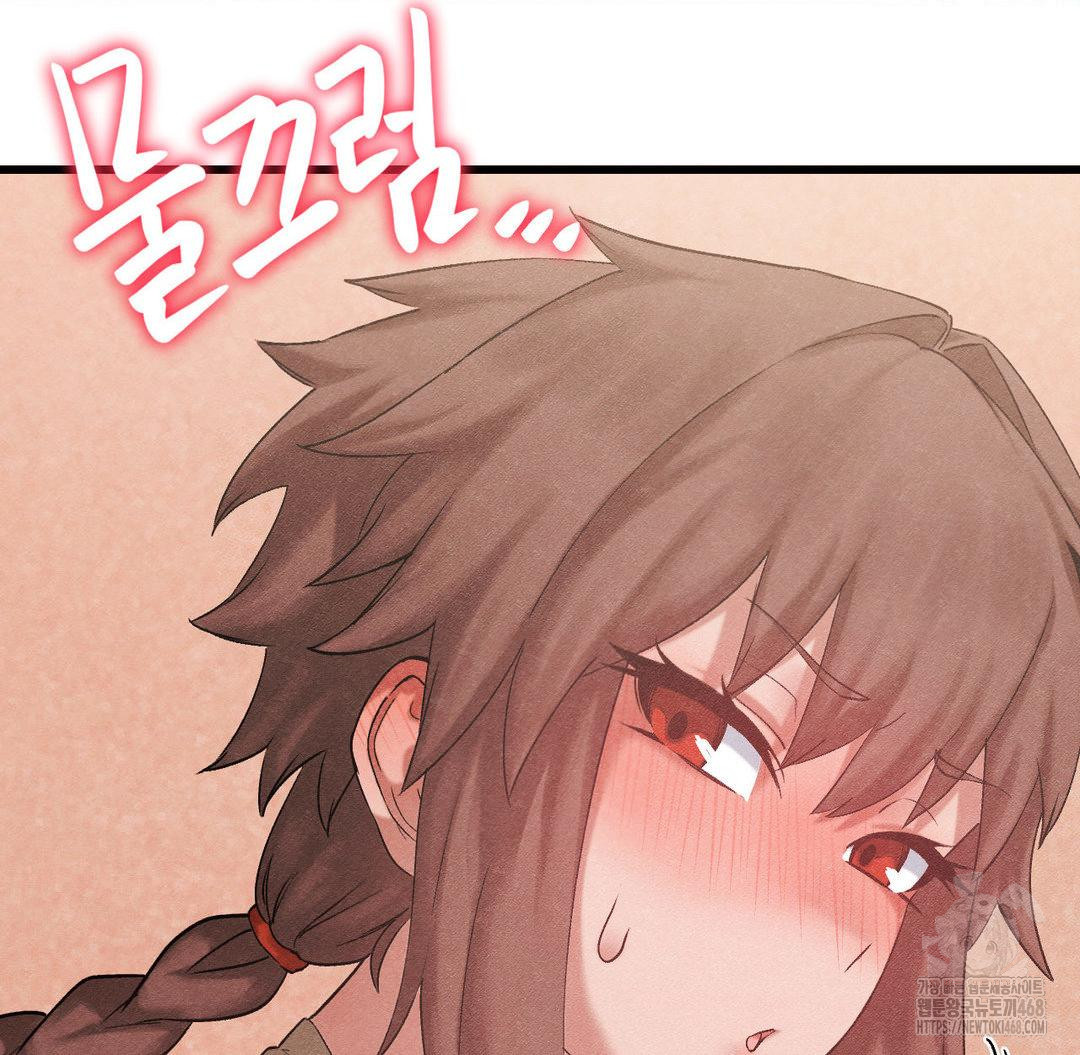 Global Sexual Culture Research Institute Raw Chapter 32 image 26