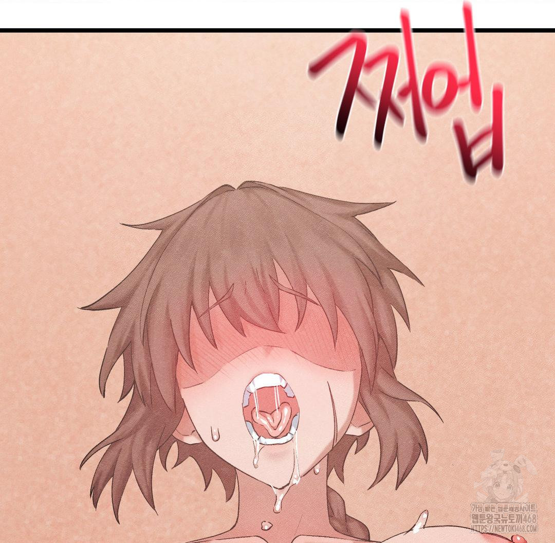 Global Sexual Culture Research Institute Raw Chapter 32 image 39