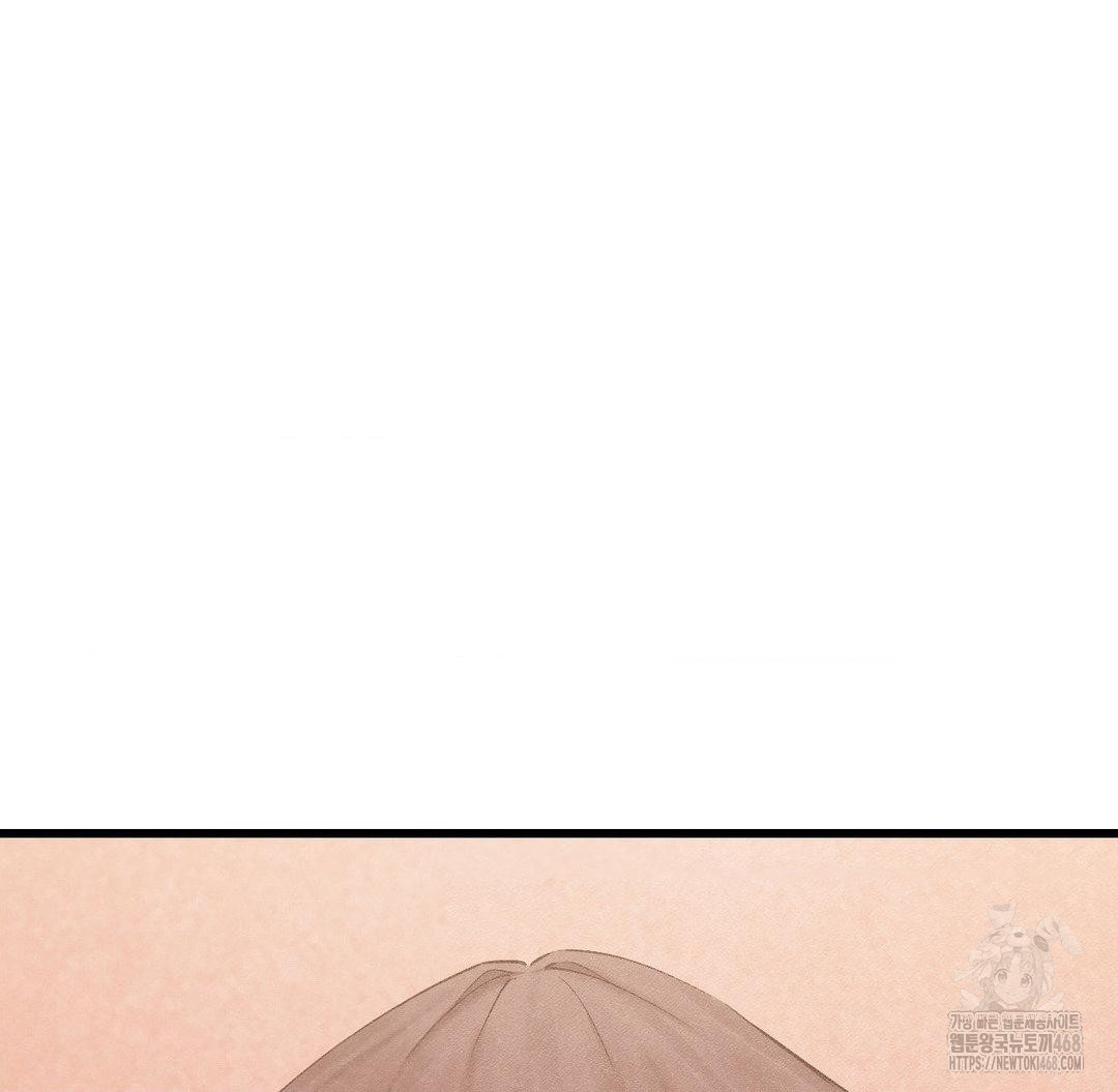 Global Sexual Culture Research Institute Raw Chapter 32 image 4