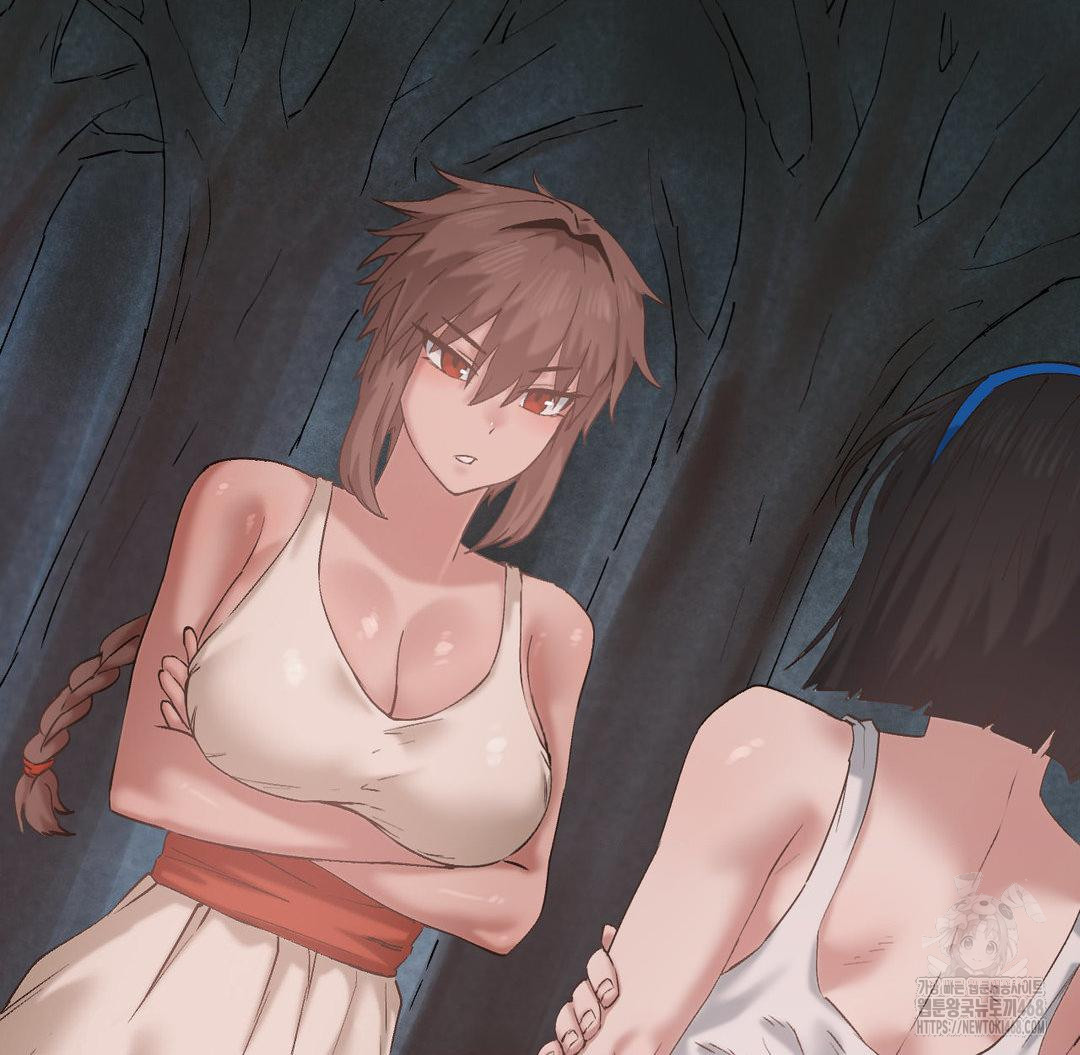 Global Sexual Culture Research Institute Raw Chapter 33 image 106