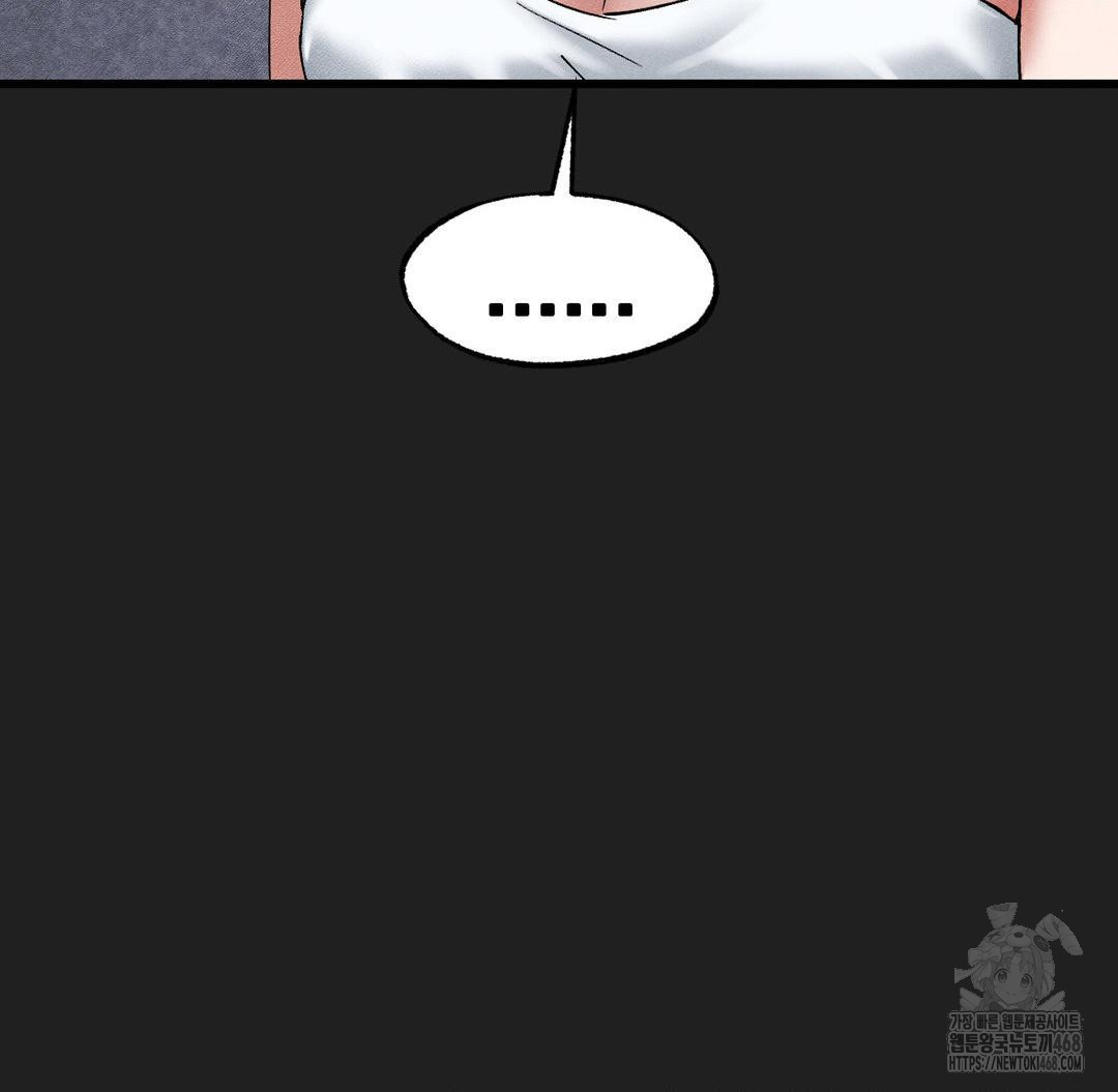 Global Sexual Culture Research Institute Raw Chapter 33 image 124