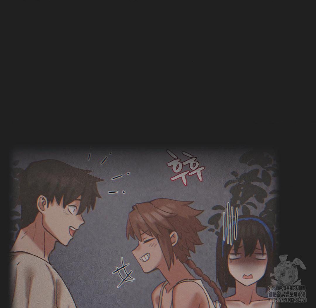 Global Sexual Culture Research Institute Raw Chapter 33 image 129