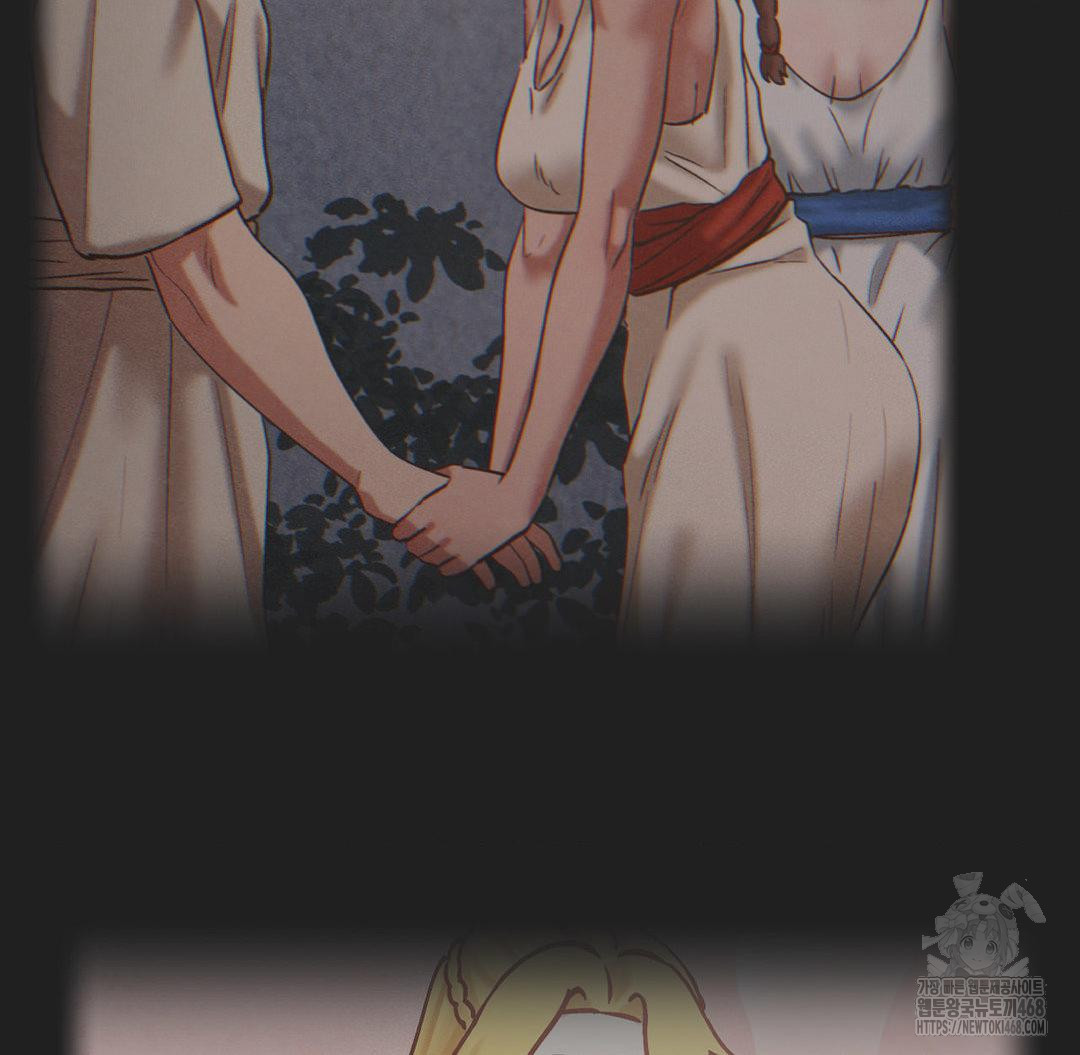 Global Sexual Culture Research Institute Raw Chapter 33 image 130