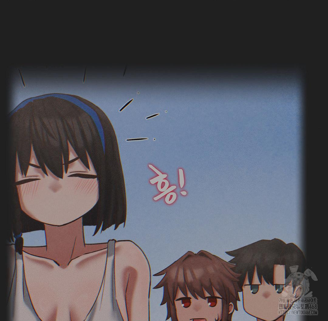 Global Sexual Culture Research Institute Raw Chapter 33 image 132