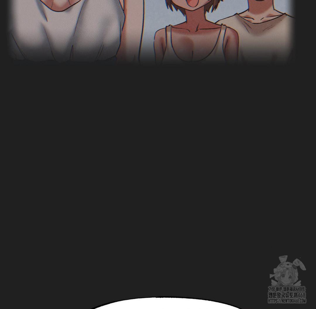 Global Sexual Culture Research Institute Raw Chapter 33 image 133