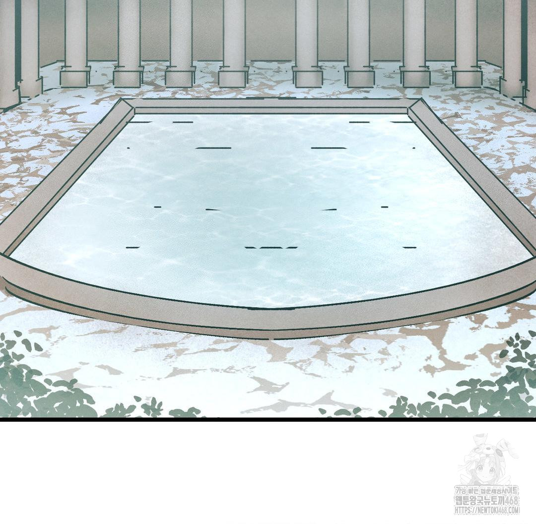 Global Sexual Culture Research Institute Raw Chapter 33 image 150