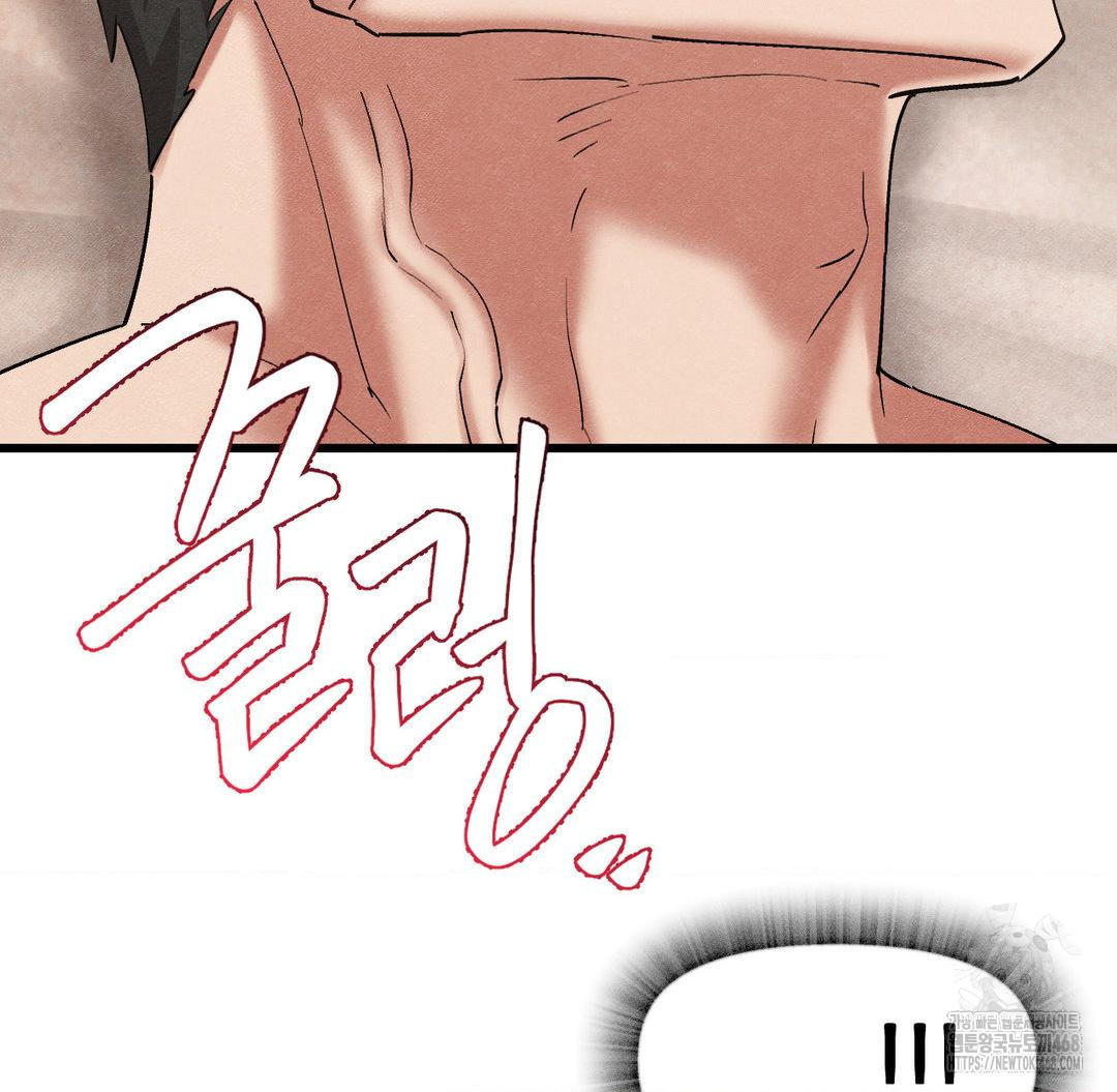 Global Sexual Culture Research Institute Raw Chapter 33 image 32