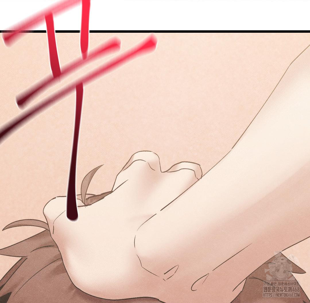Global Sexual Culture Research Institute Raw Chapter 33 image 38
