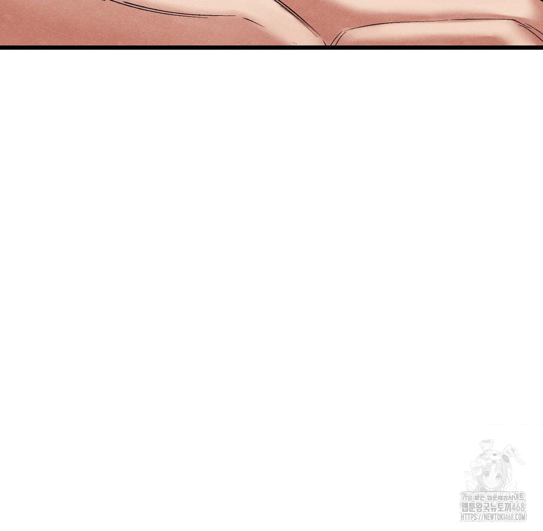 Global Sexual Culture Research Institute Raw Chapter 33 image 47