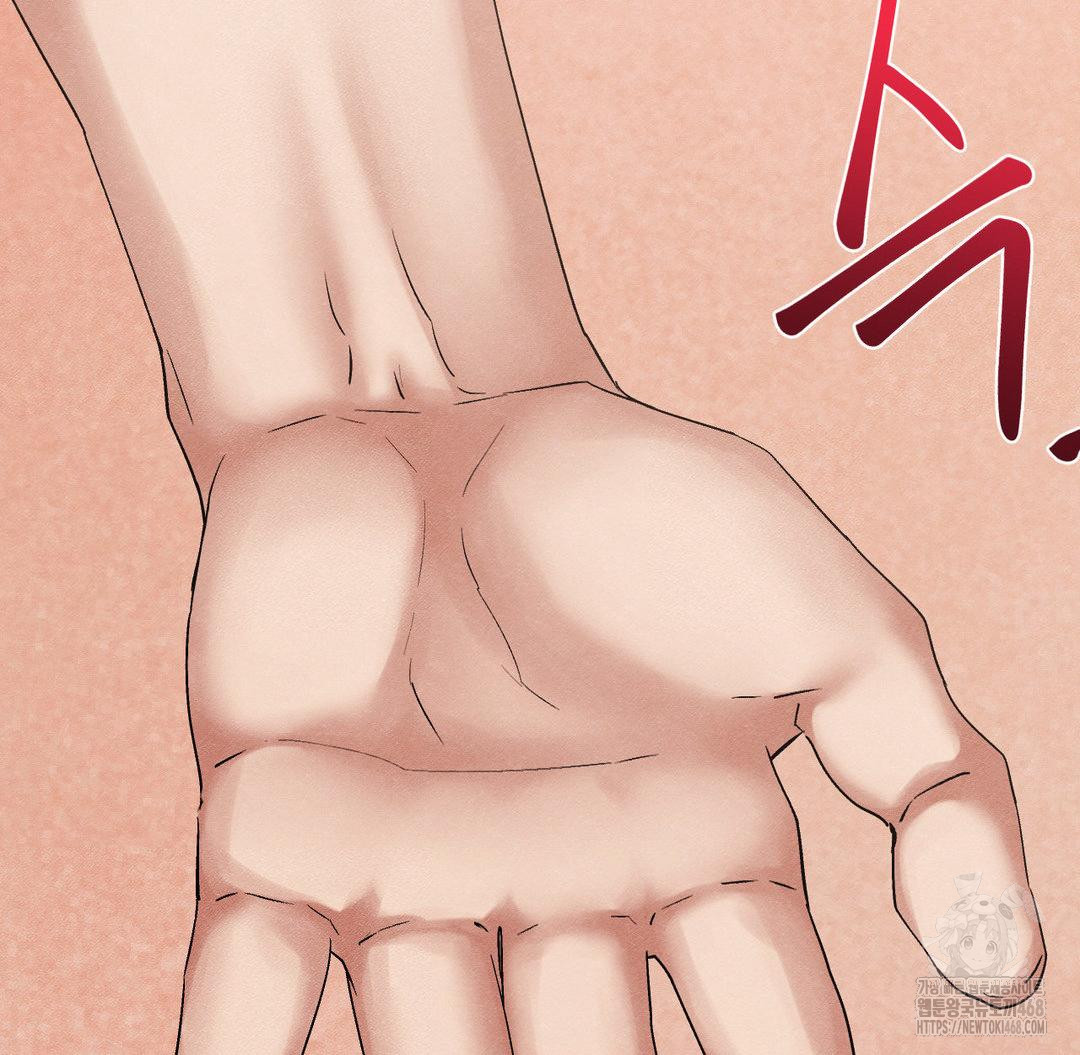 Global Sexual Culture Research Institute Raw Chapter 33 image 54