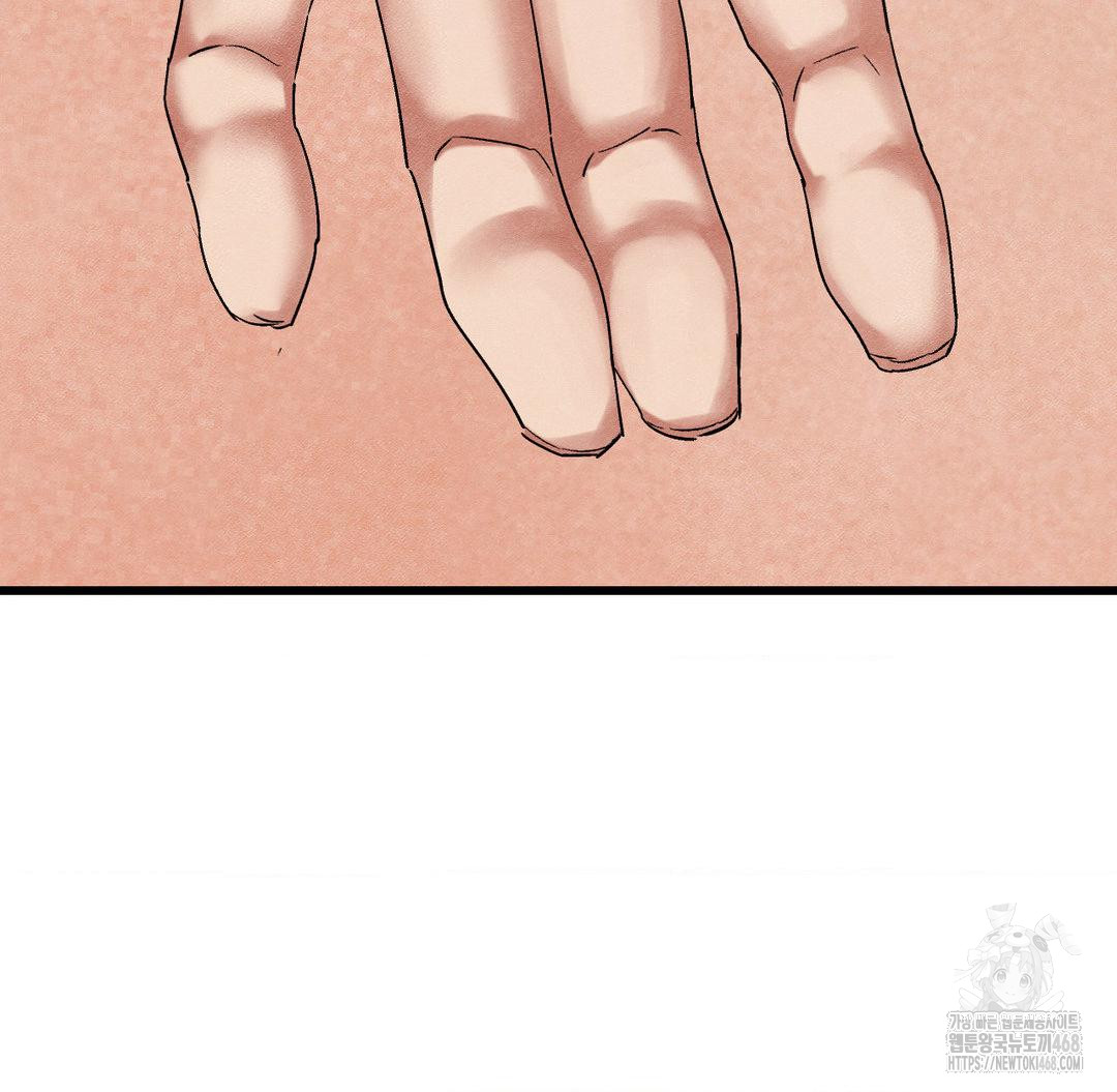 Global Sexual Culture Research Institute Raw Chapter 33 image 55