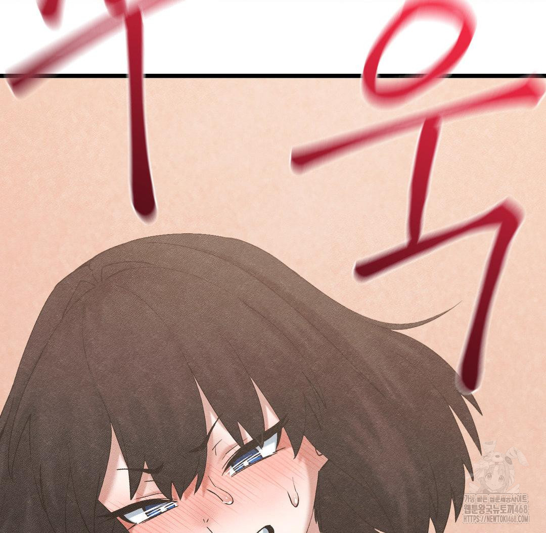 Global Sexual Culture Research Institute Raw Chapter 33 image 64
