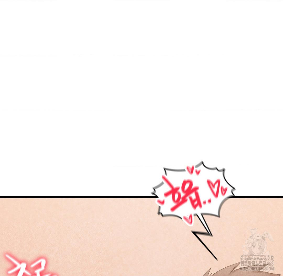Global Sexual Culture Research Institute Raw Chapter 33 image 79