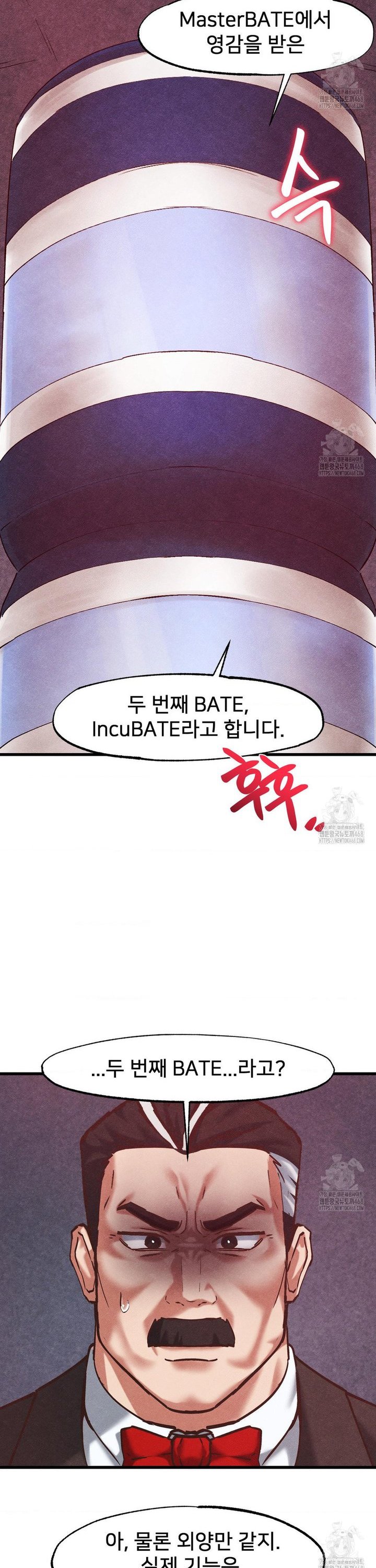 Global Sexual Culture Research Institute Raw Chapter 35 image 25
