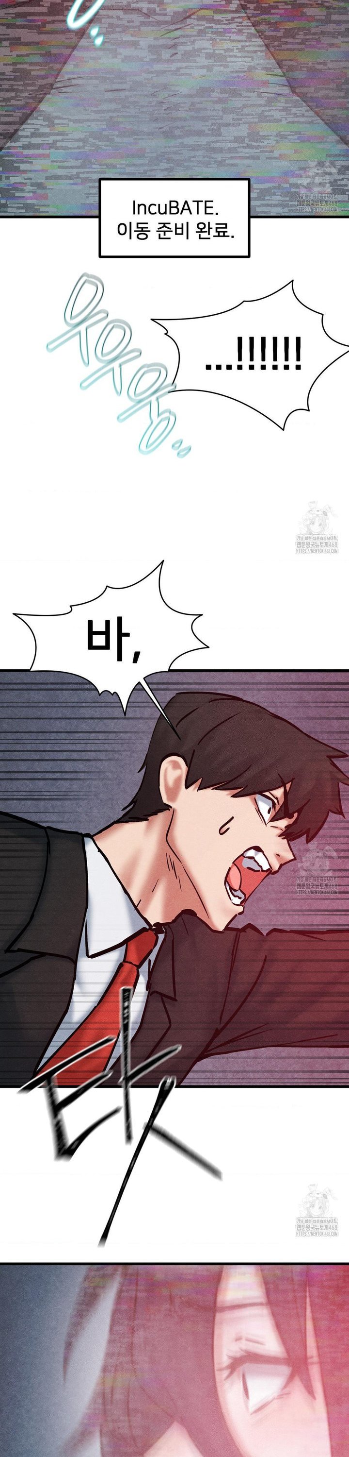 Global Sexual Culture Research Institute Raw Chapter 35 image 35