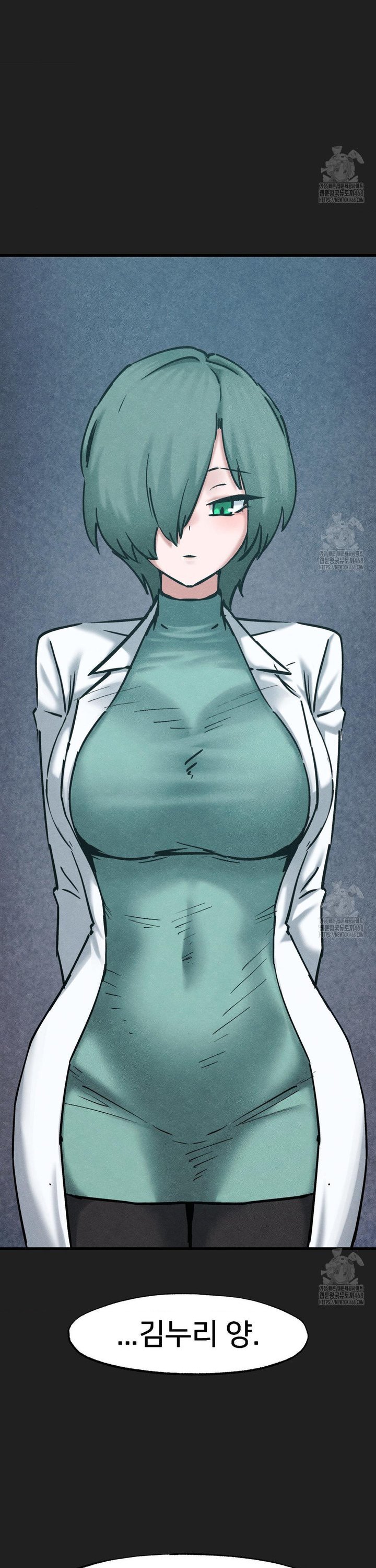 Global Sexual Culture Research Institute Raw Chapter 35 image 39