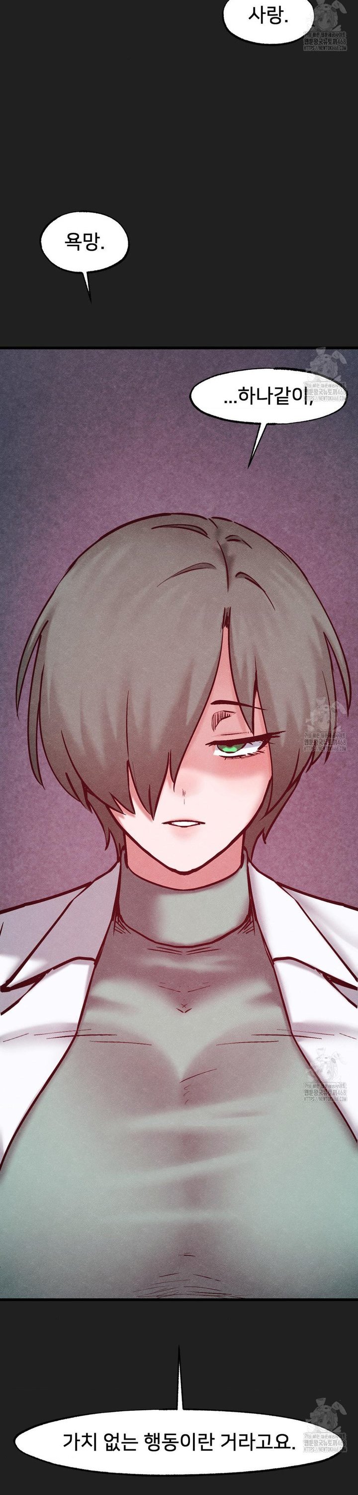Global Sexual Culture Research Institute Raw Chapter 35 image 48