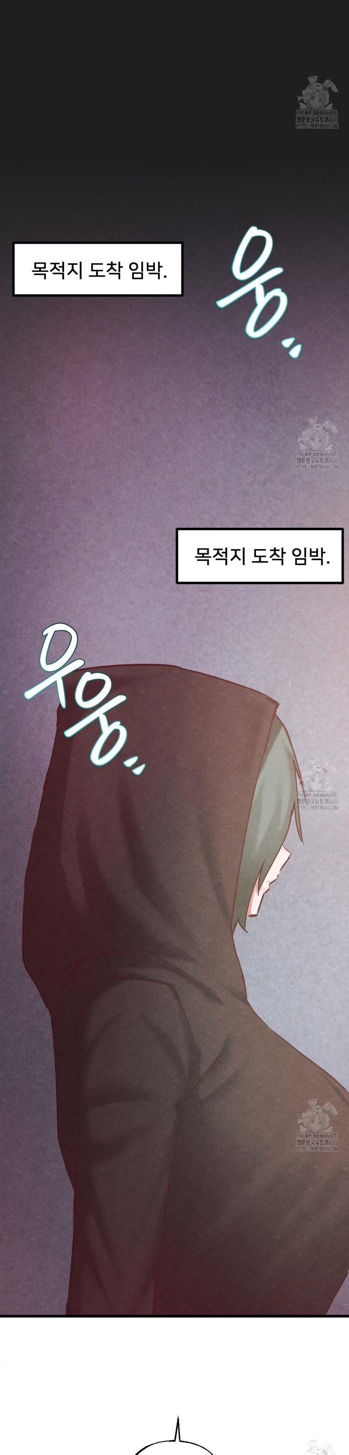 Global Sexual Culture Research Institute Raw Chapter 35 image 6