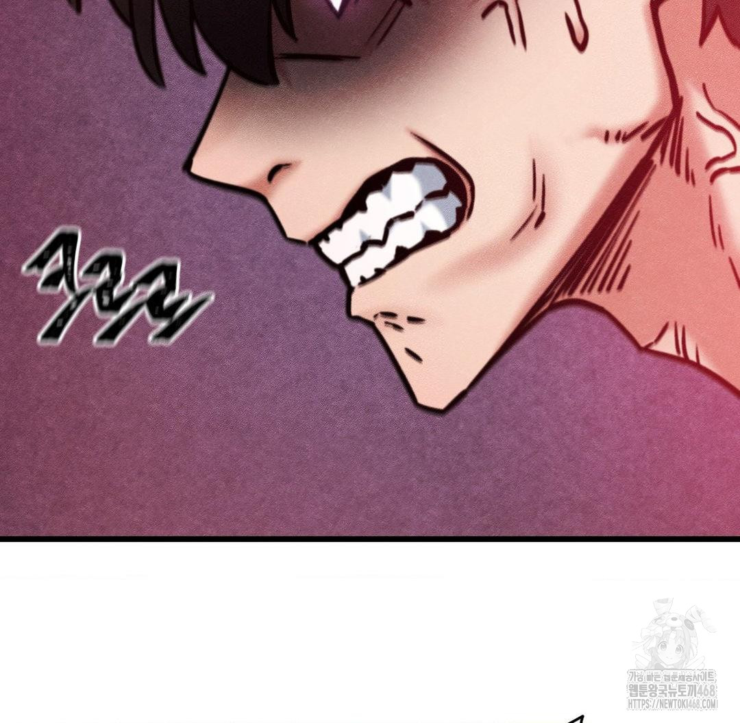 Global Sexual Culture Research Institute Raw Chapter 36 image 114