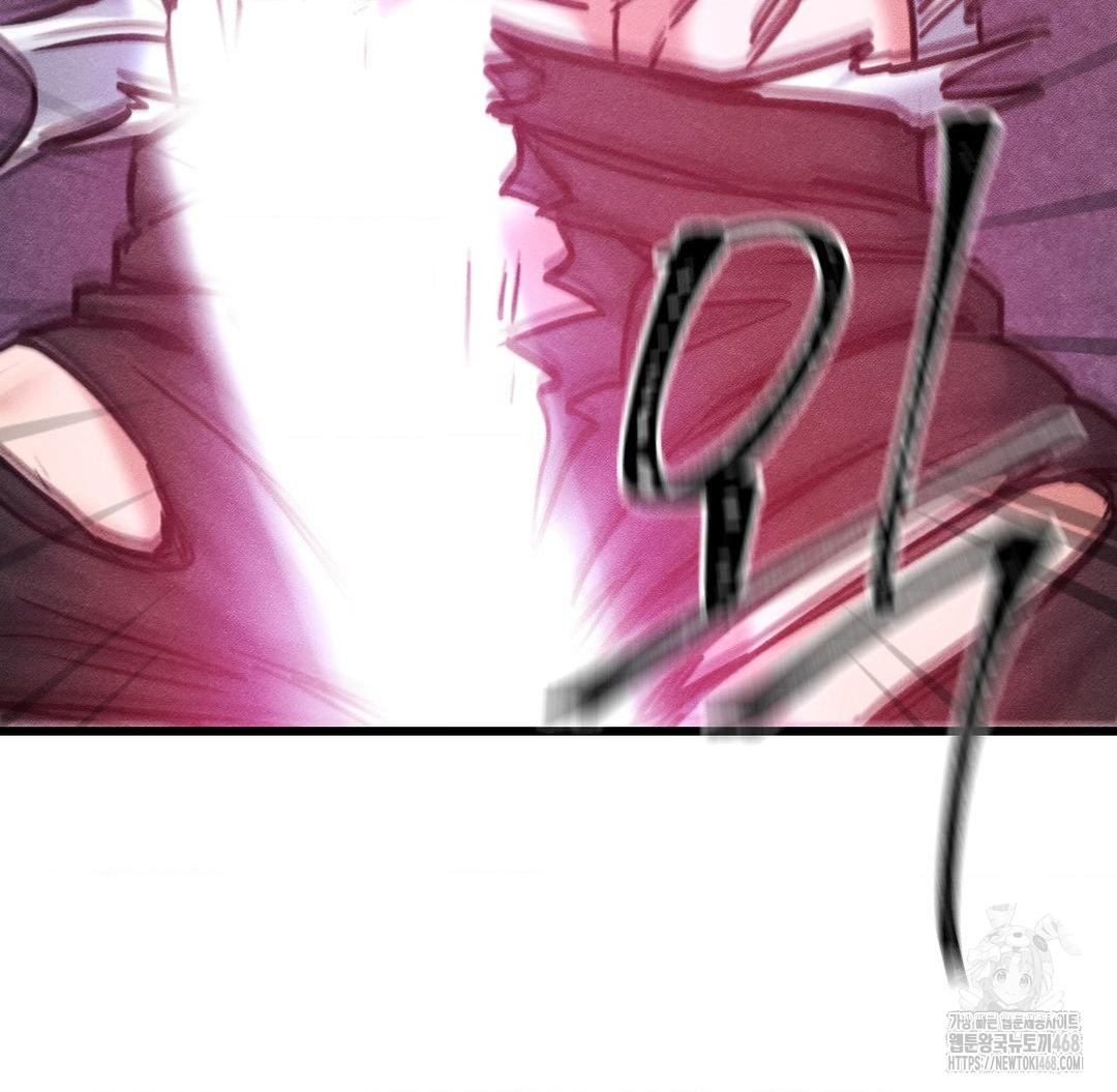 Global Sexual Culture Research Institute Raw Chapter 36 image 120