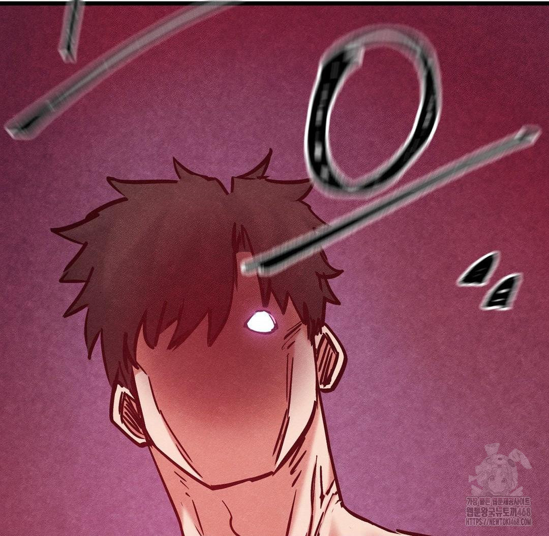 Global Sexual Culture Research Institute Raw Chapter 36 image 128