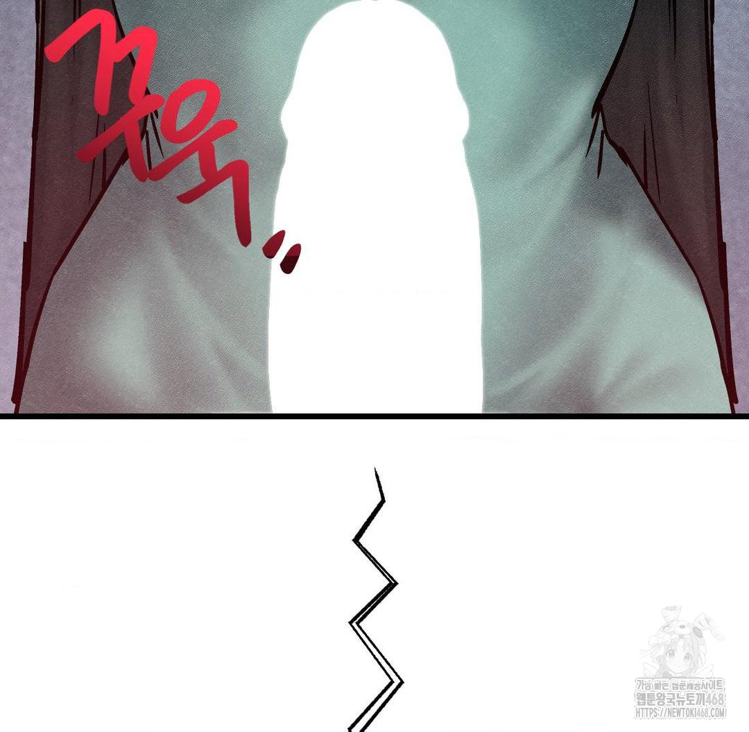 Global Sexual Culture Research Institute Raw Chapter 36 image 138