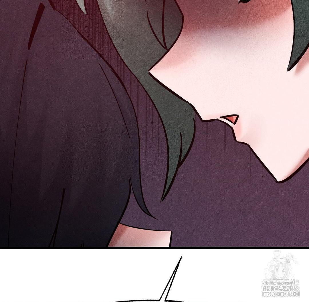 Global Sexual Culture Research Institute Raw Chapter 36 image 34