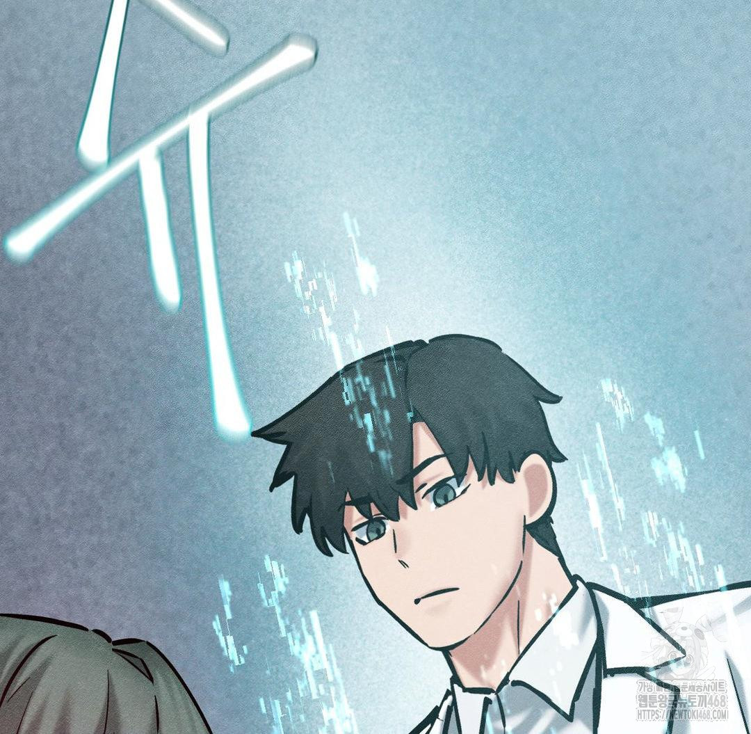 Global Sexual Culture Research Institute Raw Chapter 36 image 52